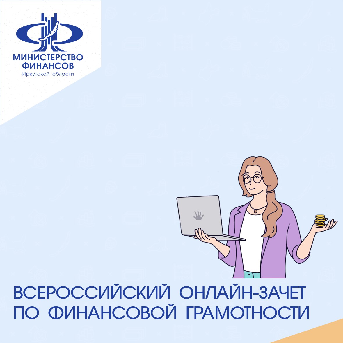  5411135438766340841 121