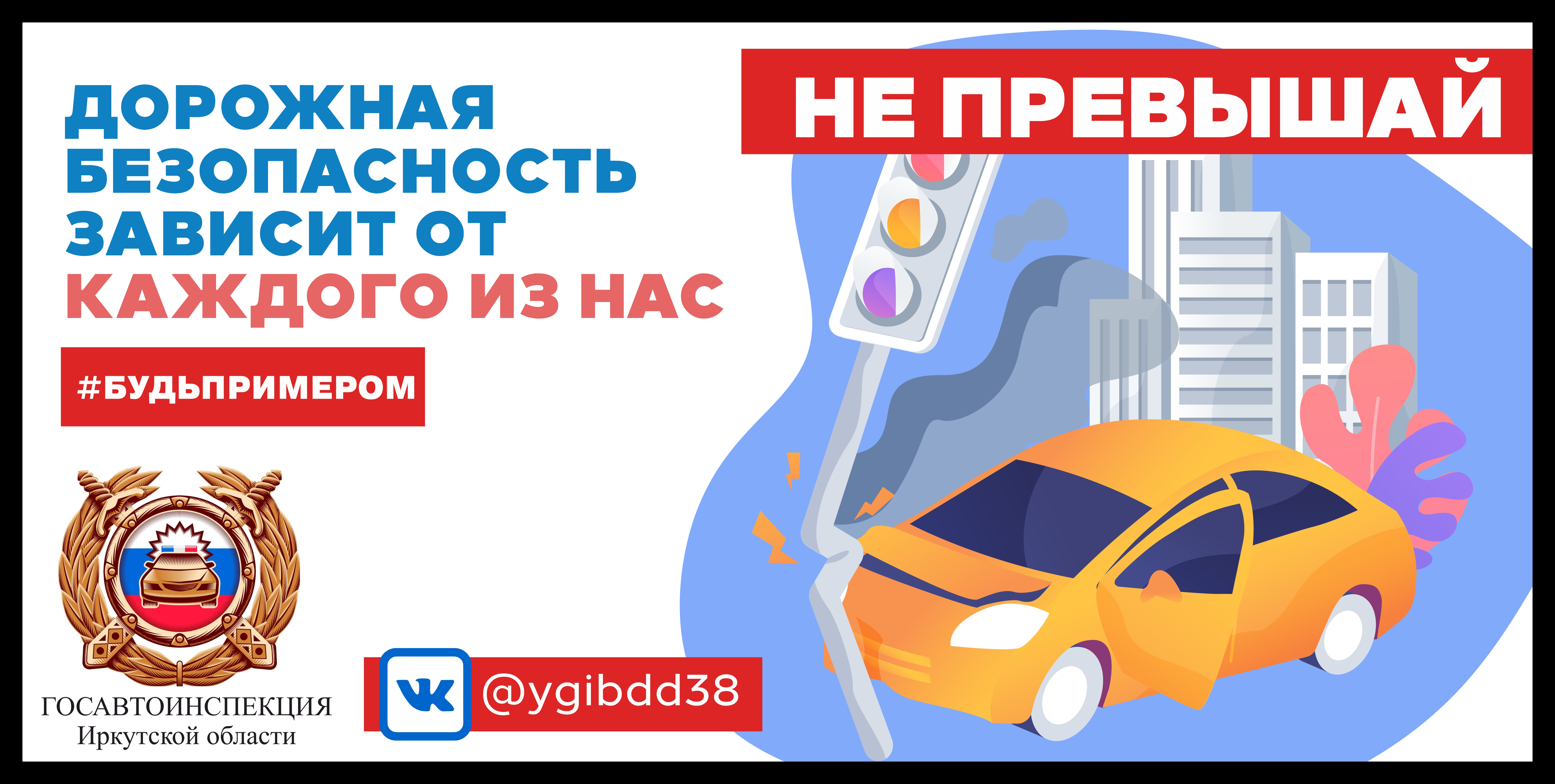 Официальный сайт администрации города Усолье-Сибирское - Новости