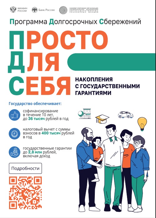 Безымянный