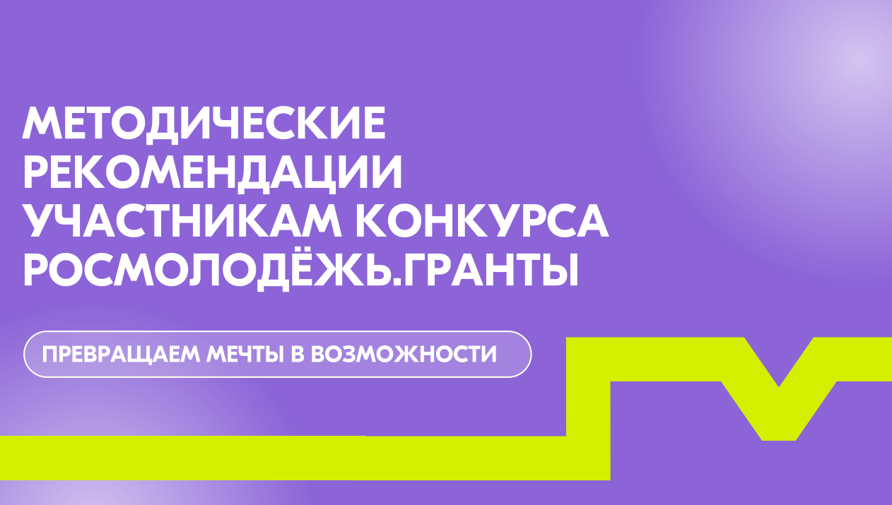 Безымянный