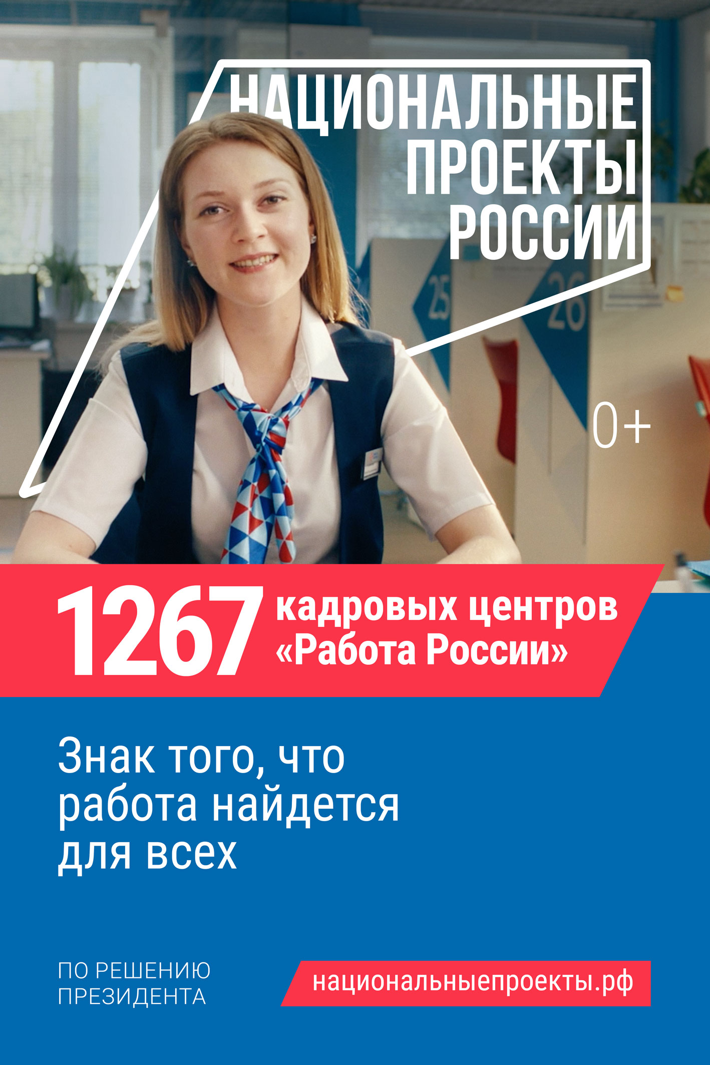 CITY chszz kadri