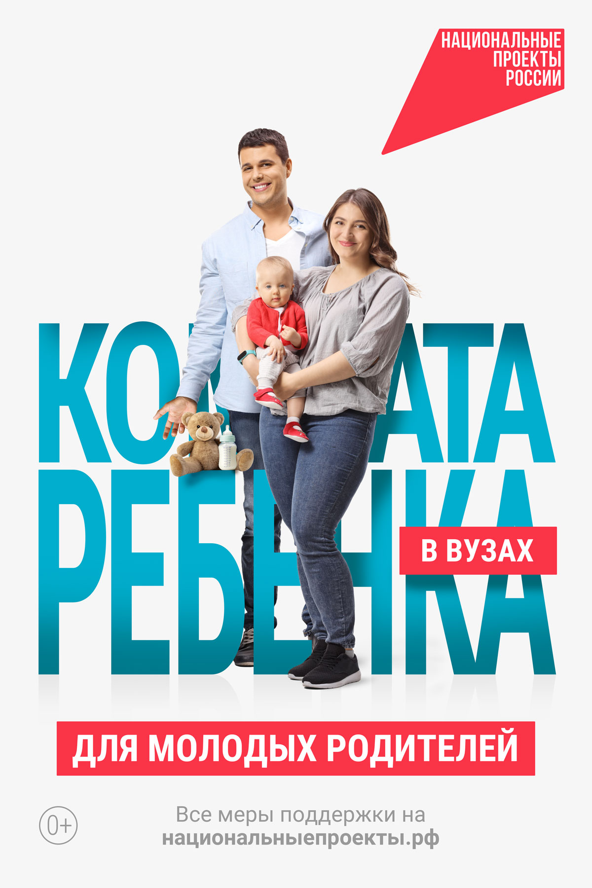 City family det komnata