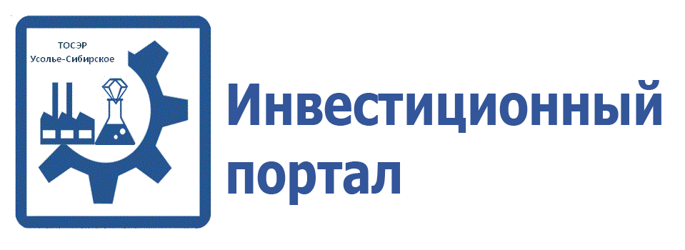 Официальный сайт администрации города Усолье-Сибирское - УправлениеРосреестра