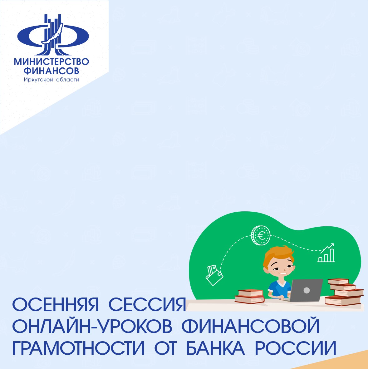  5440643637911353855 121