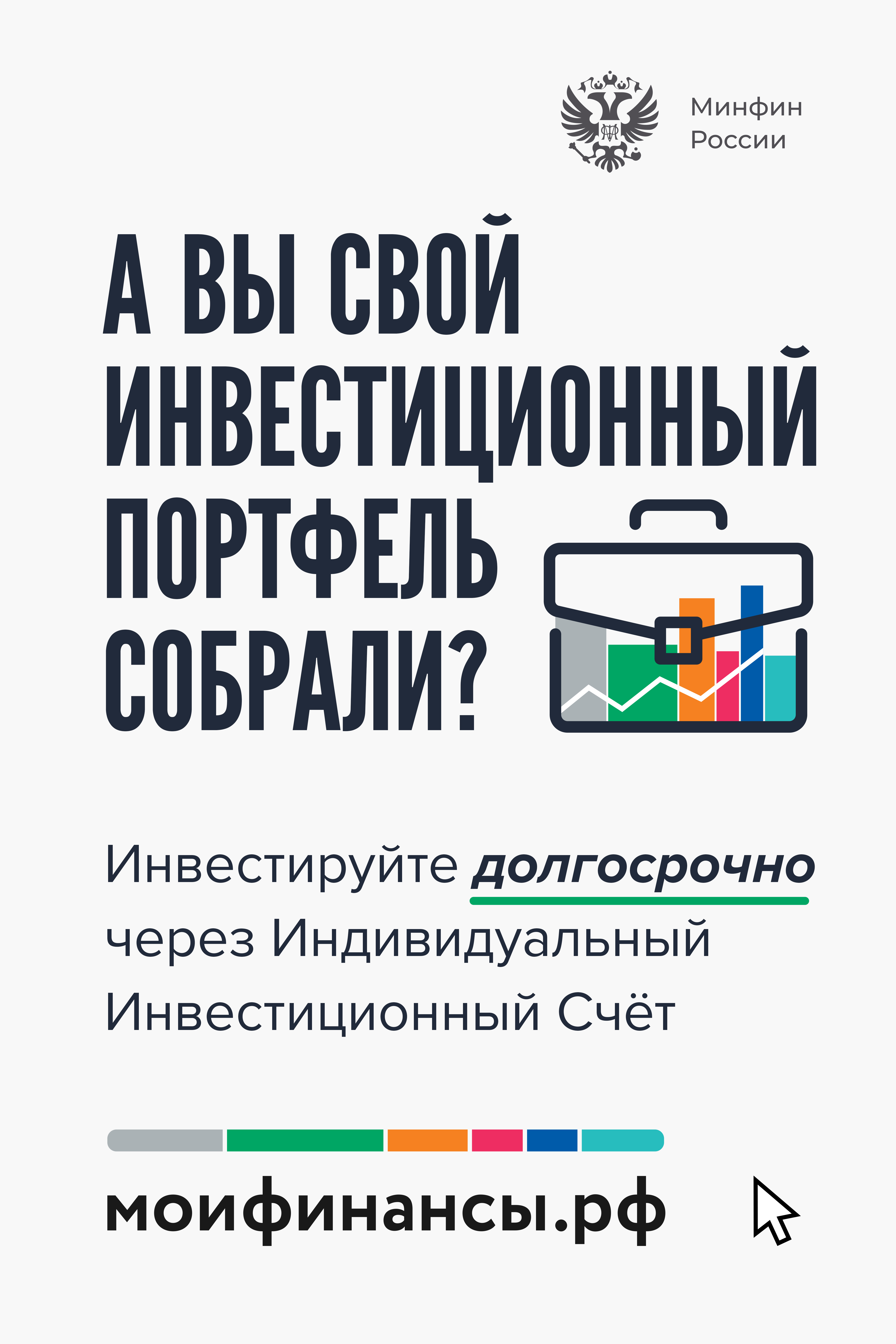 Capital CITY 1200x1800