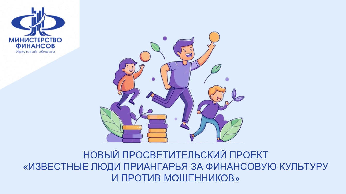 проект