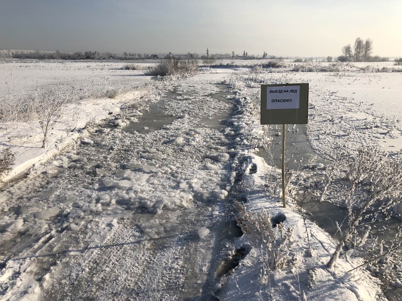 В ЗОНЕ ПОДТОПЛЕНИЯ ОКАЗАЛСЯ БЕРЕГ РЕКИ АНГАРЫ | 16.01.2019 | Новости Усолье- Сибирского - БезФормата