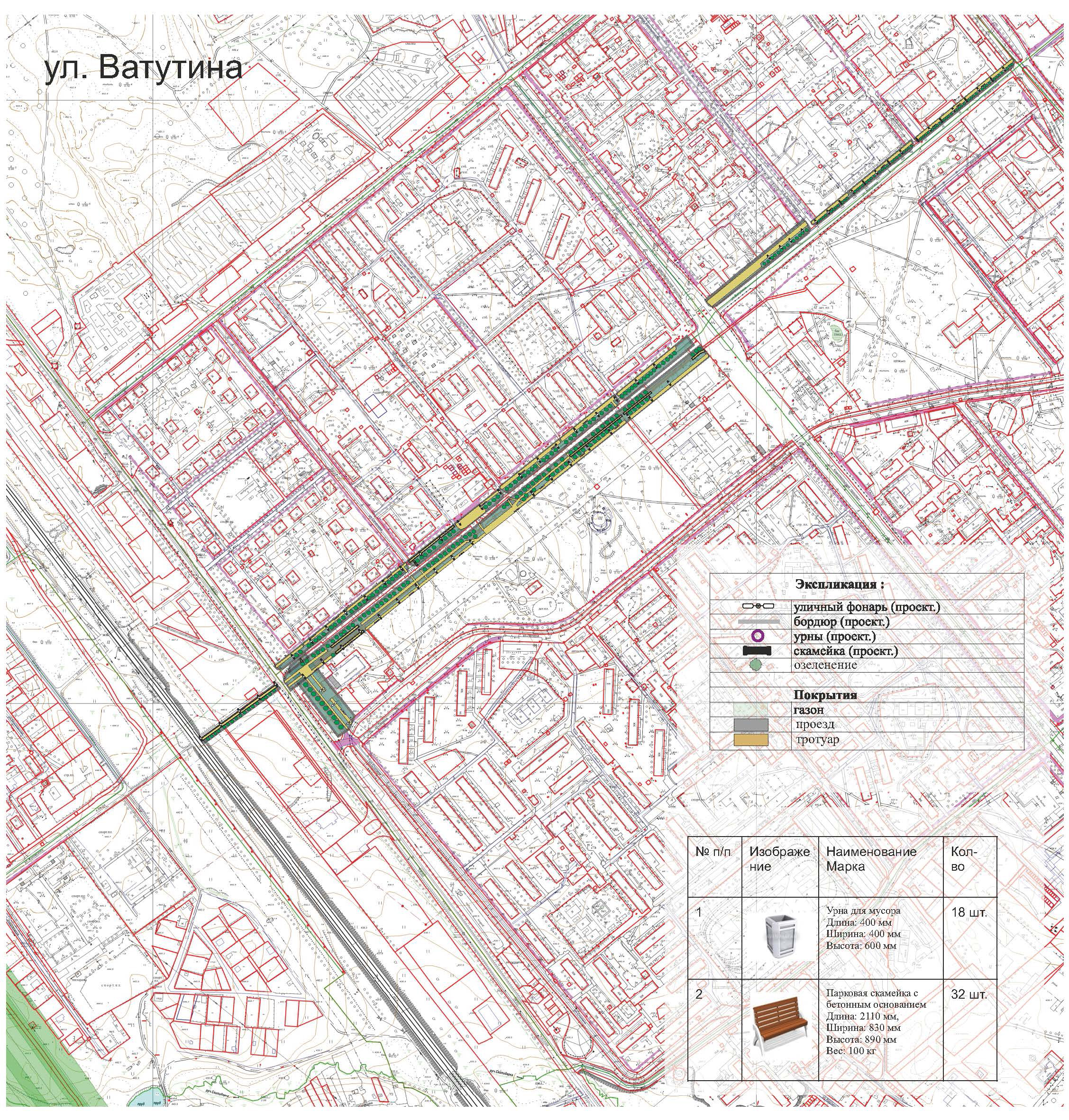 Карта ватутино с улицами