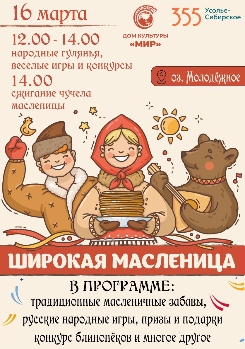 Официальный сайт администрации города Усолье-Сибирское - Отдел внутреннего  контроля администрации города