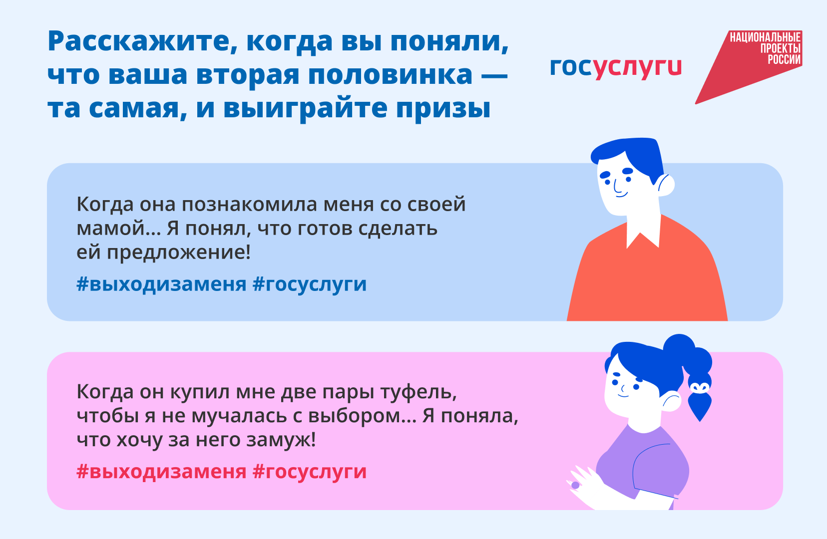 пост вк (52)