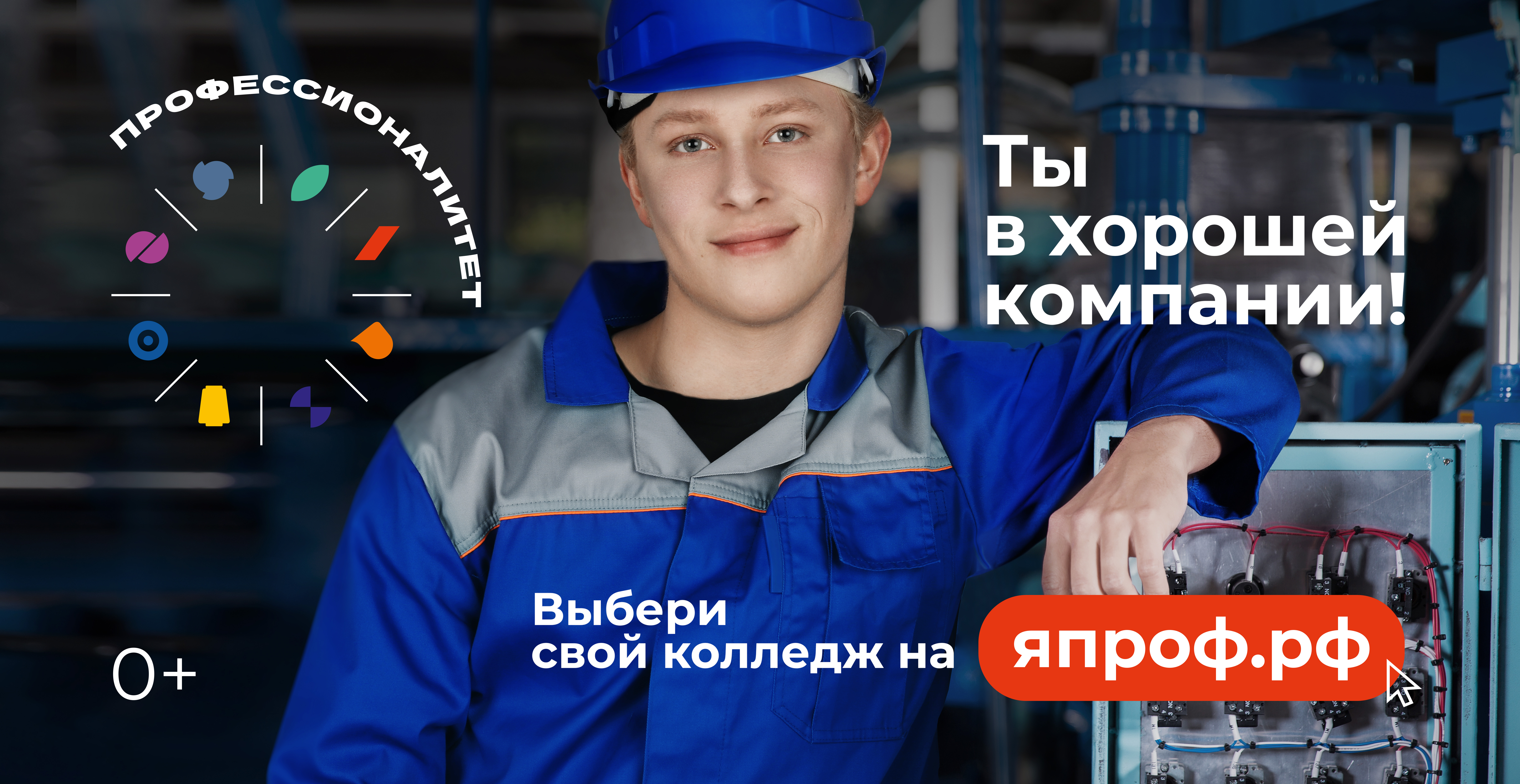 6х3 Полный OOH master 3