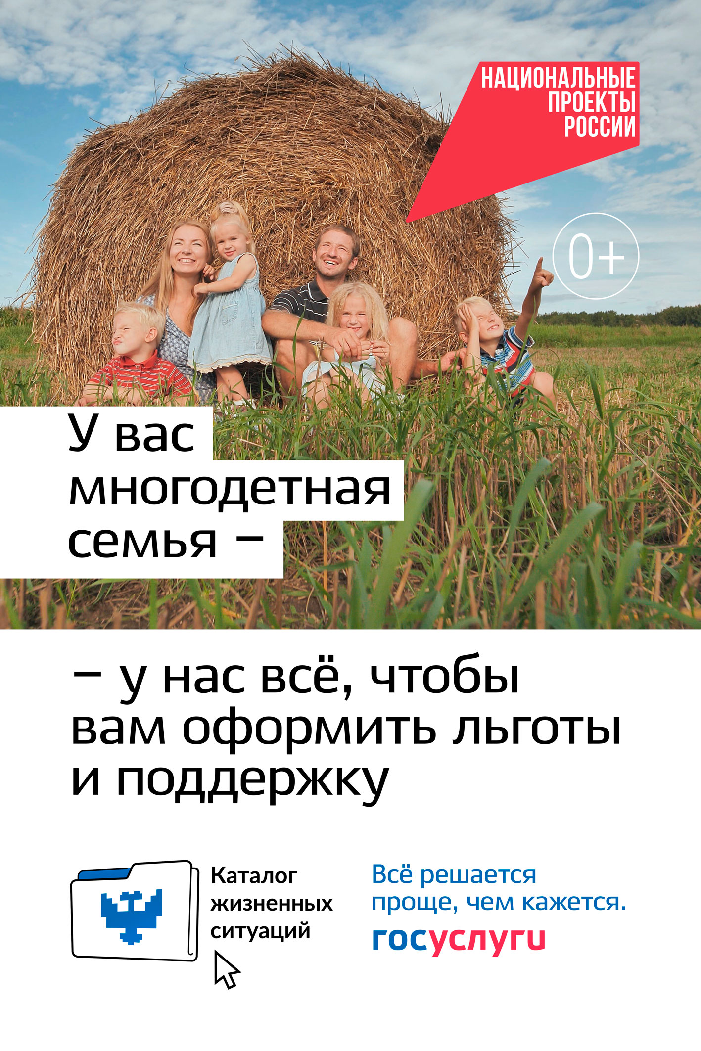 City 1200x1800 sem'ya