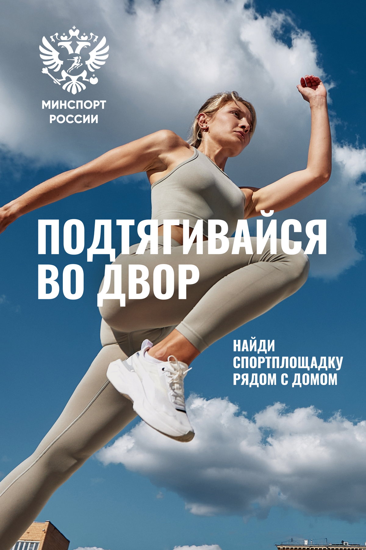 City Подтягивайся во двор woman
