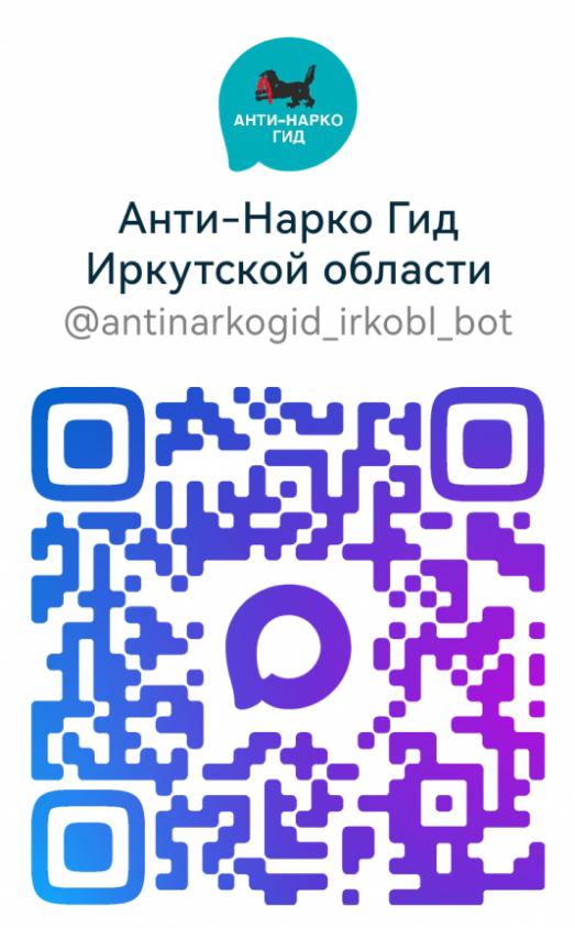 Skrinshot 05 02 2026 141754