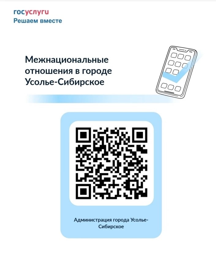 Баннер