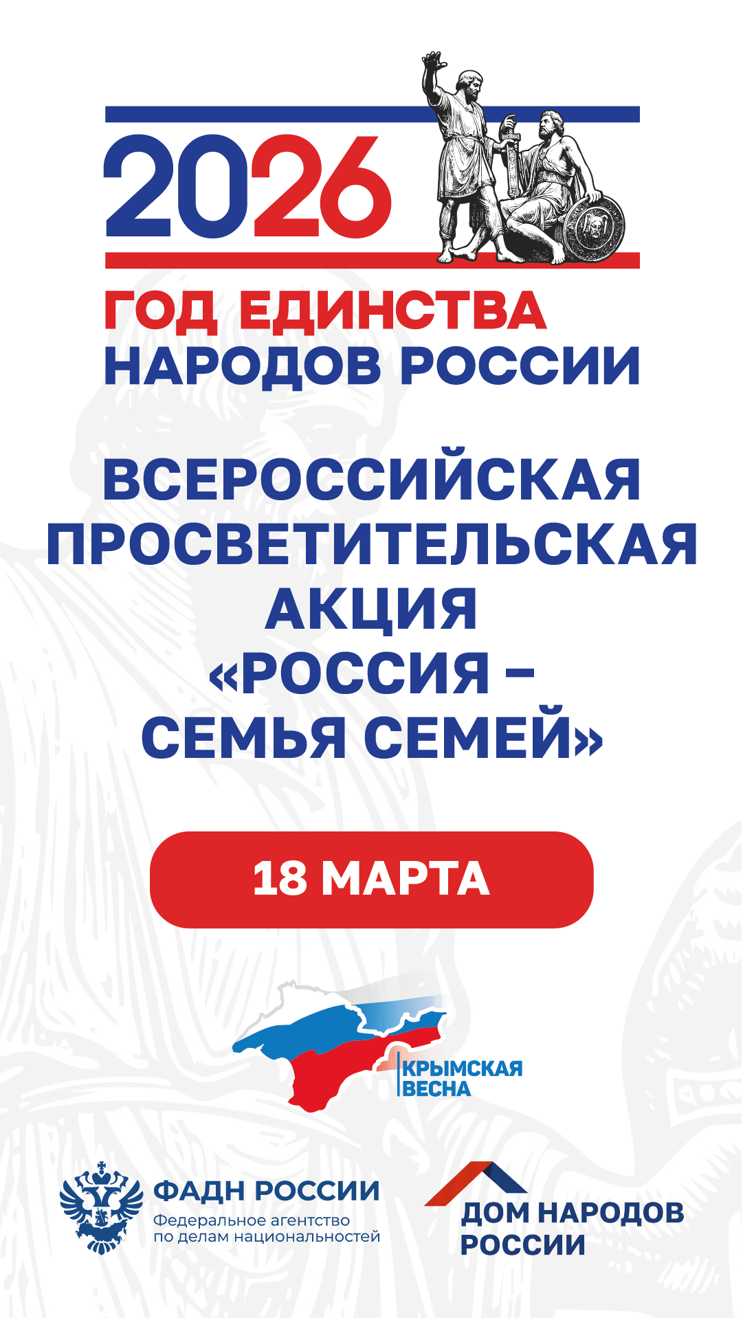 Заставка Соцсети 1