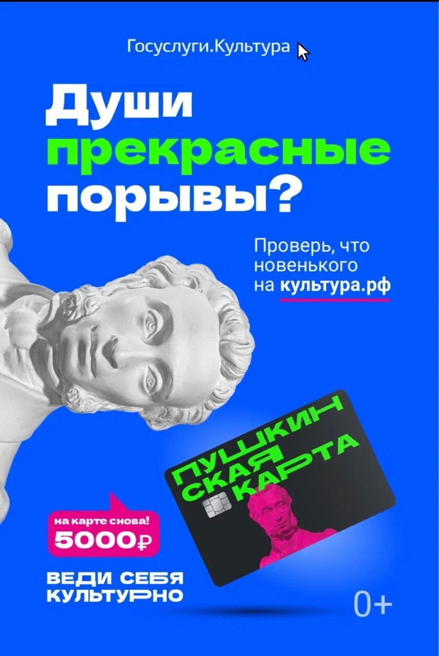 Картинка Пушка