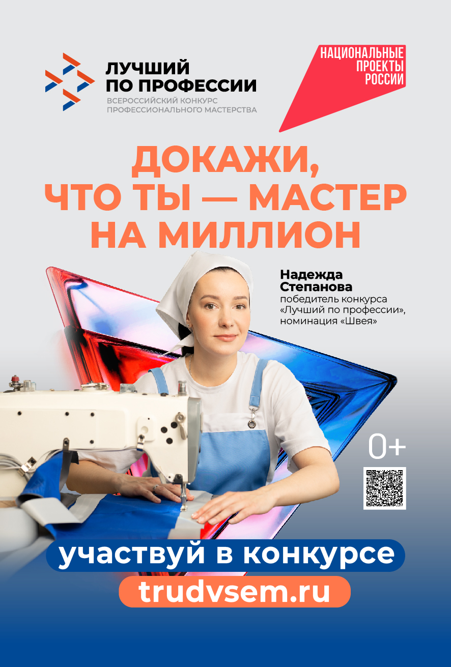 Сiti Shveya 2 1250х1850 01