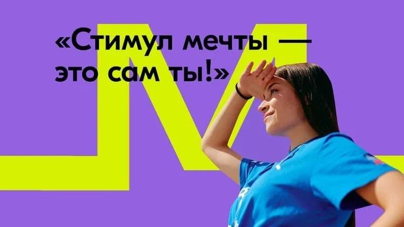 Стимул