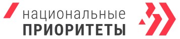 нацприоритеты