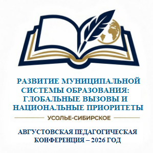 Программа