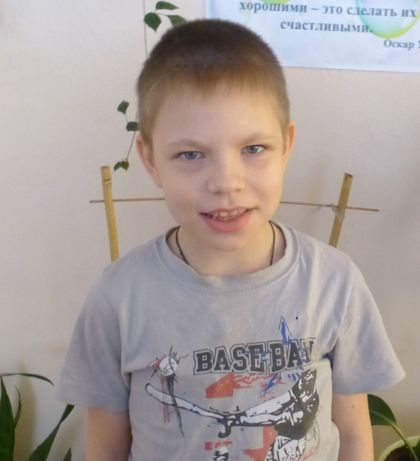 Кирилл В,, 2008 г.р.