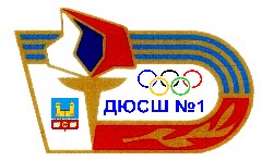 ДЮСШ