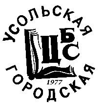 городская библиотека