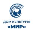 мир