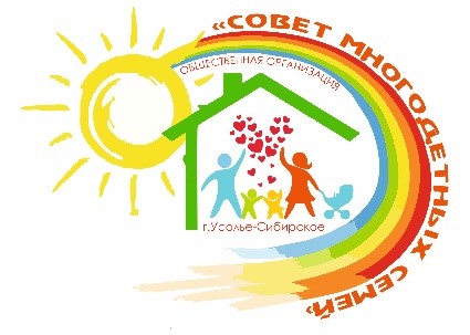 многодетные