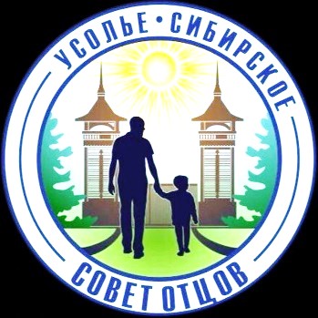 совет отцов