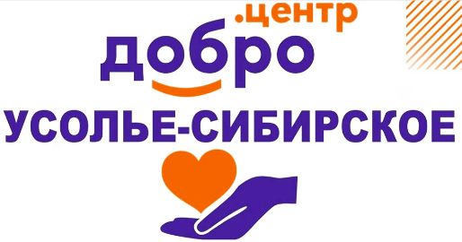 Доброцентр