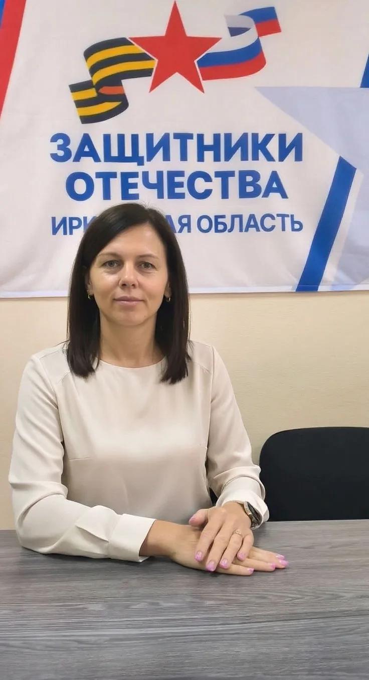 Жоголева И.М.