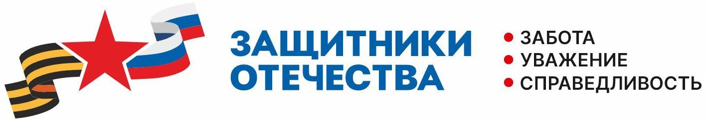 ЗО лого горизонтальное