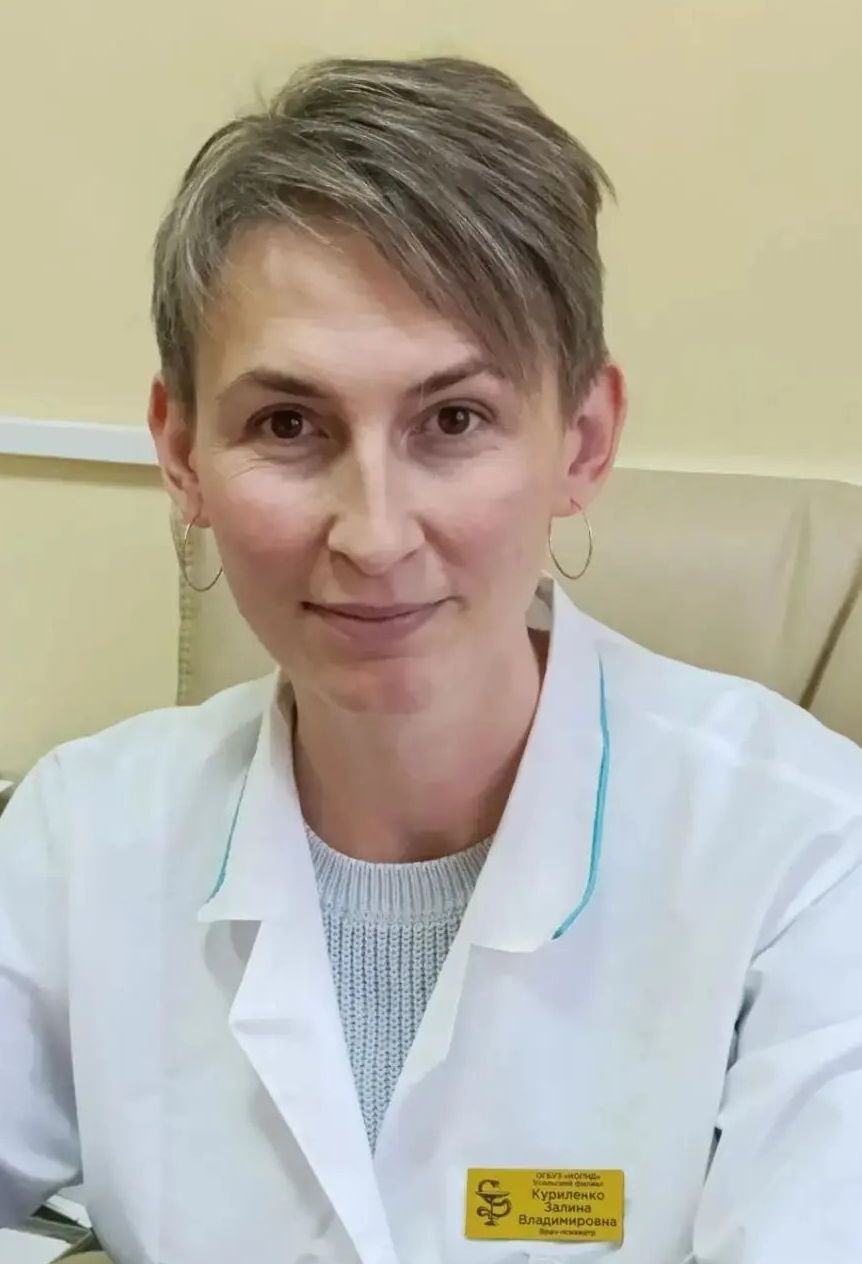 Куриленко Залина 