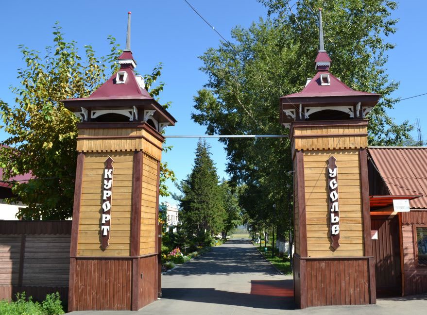 Курорт
