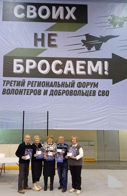 Общество глухих