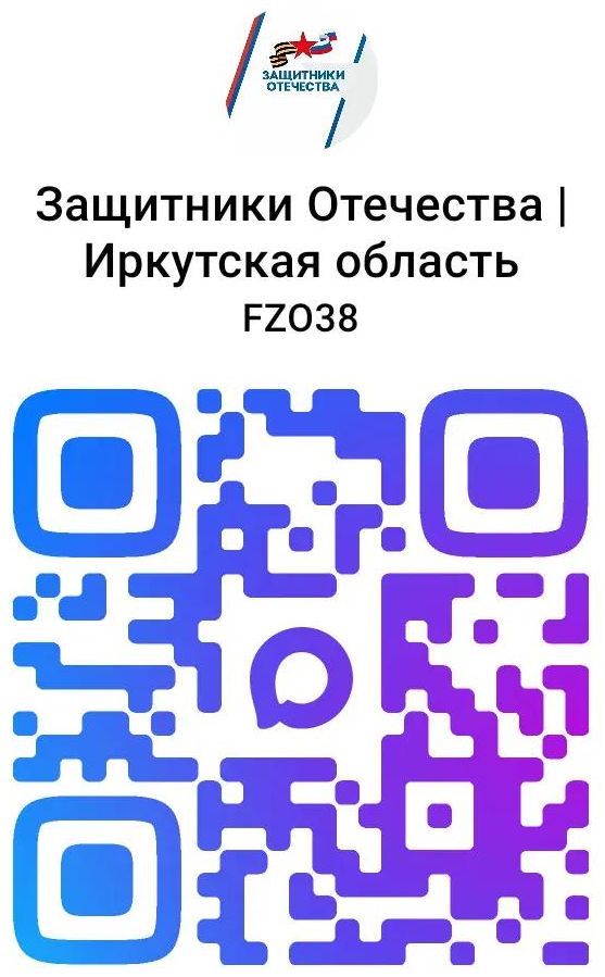 ФЗО