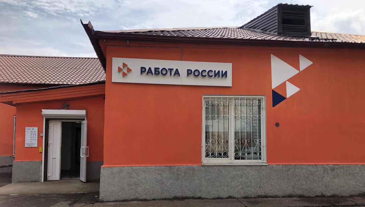 кадровый центр