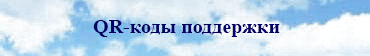 куар