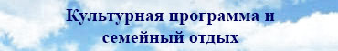 культура
