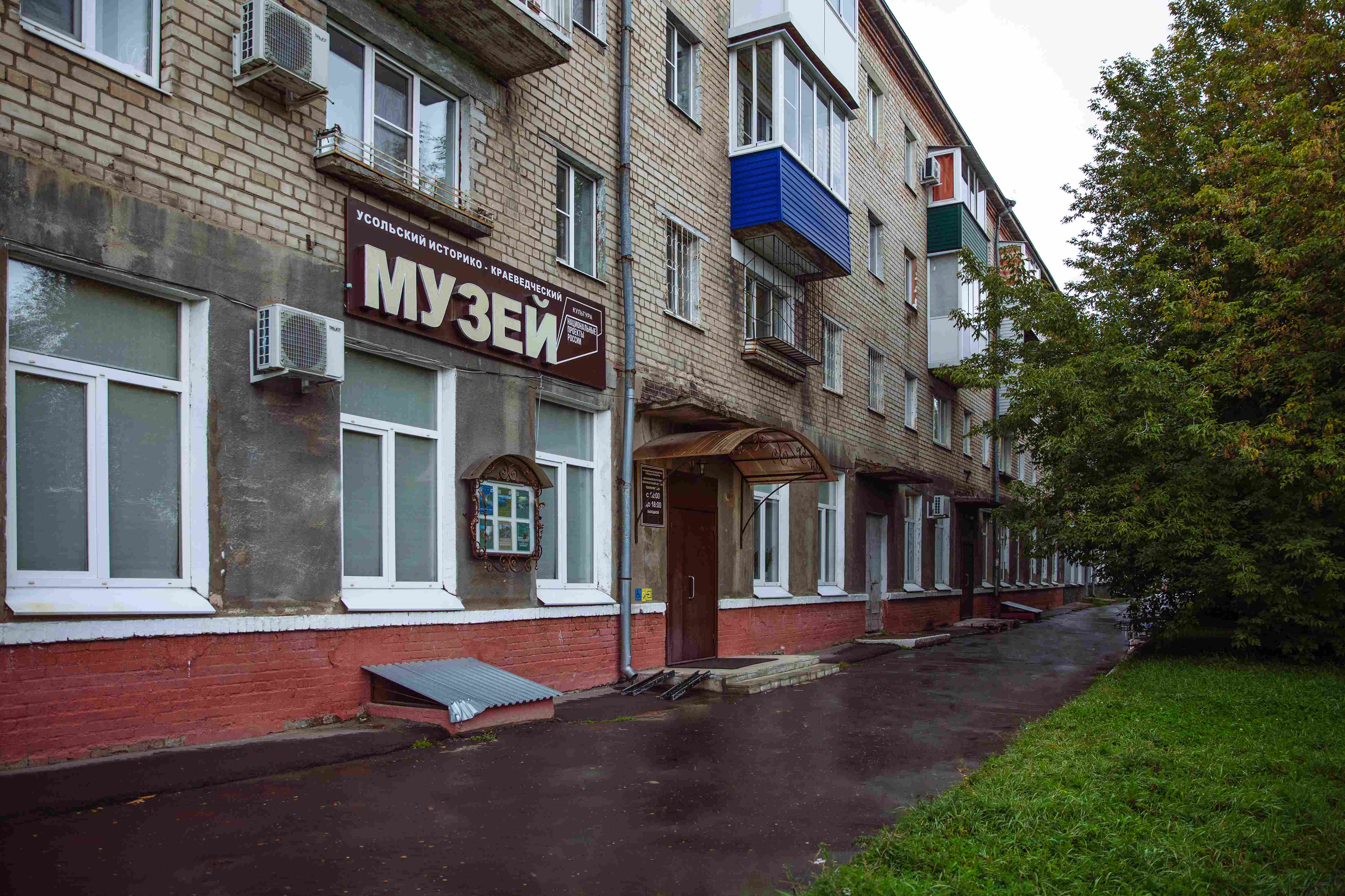 музей1
