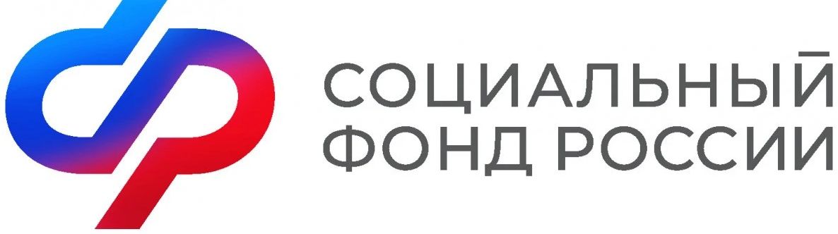 эмблема соцфонда