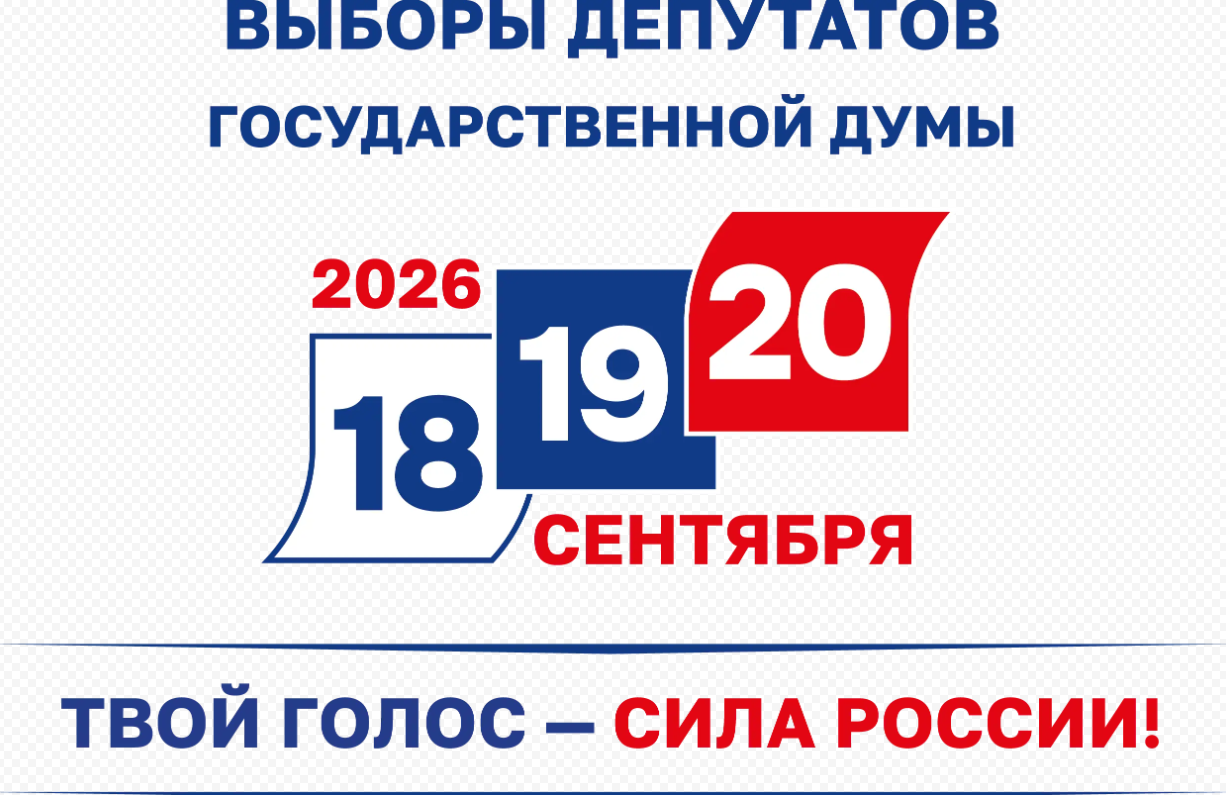 Безымянный